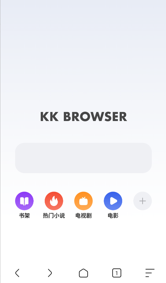 追书浏览器截图3