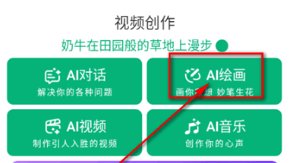 全灵AI