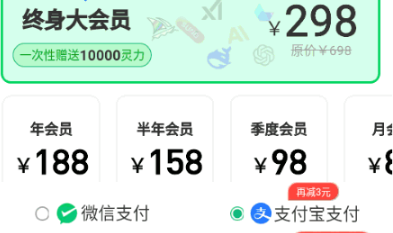 全灵AI