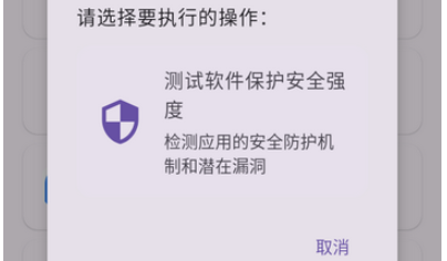 SRPatch