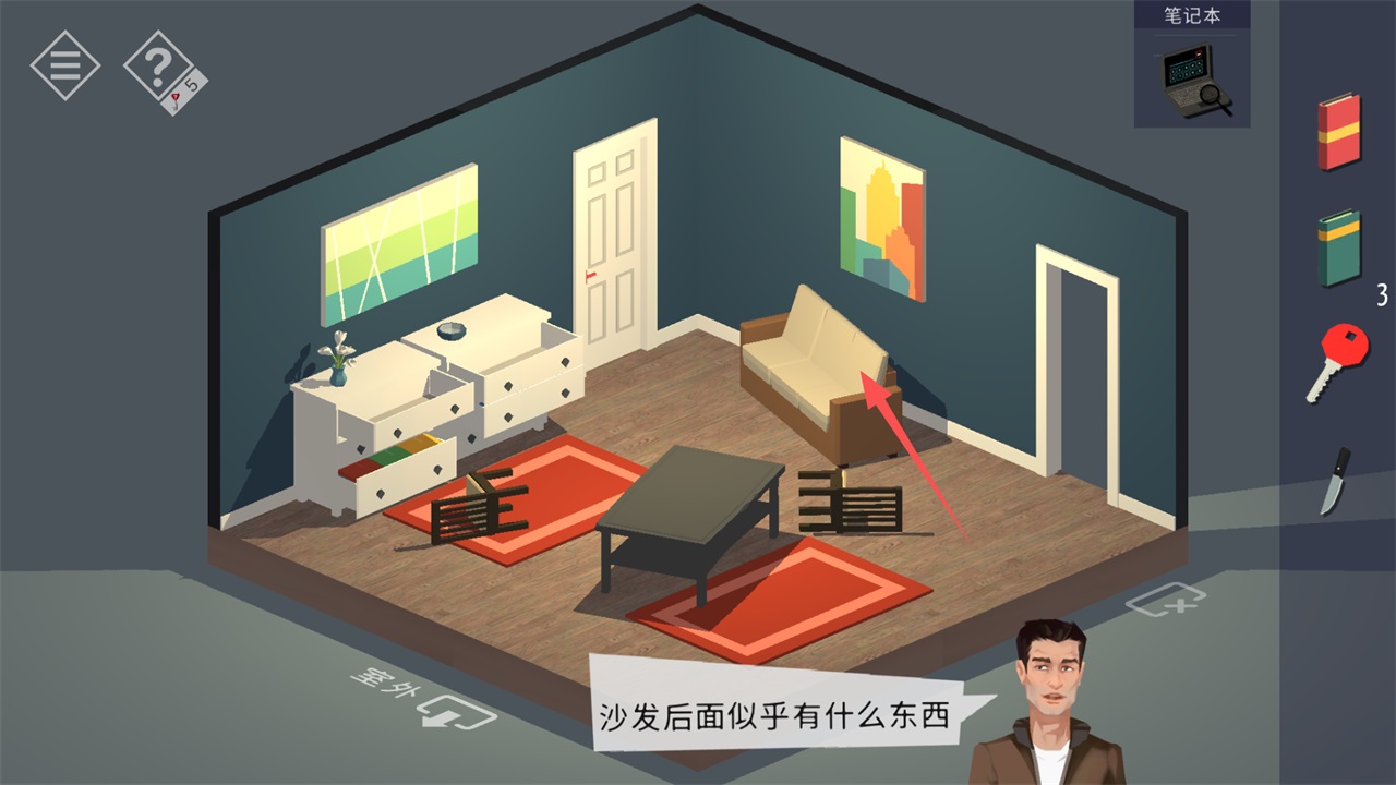 小房间故事