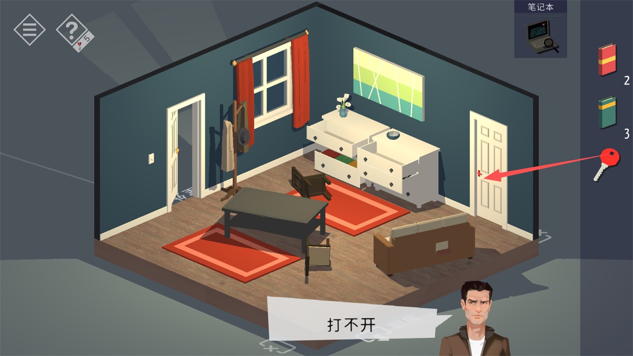 小房间故事