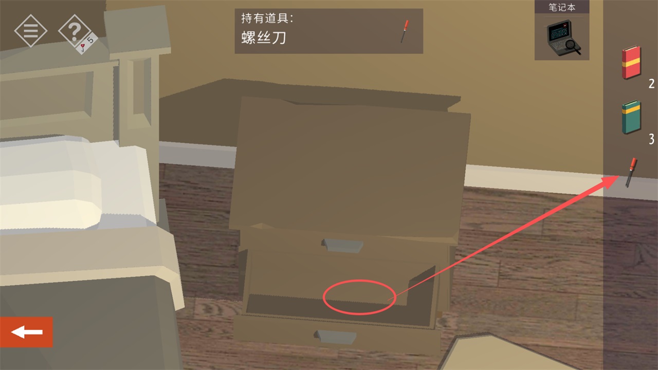 小房间故事