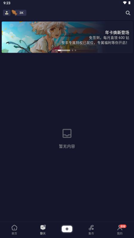 PurrlyAI截图3