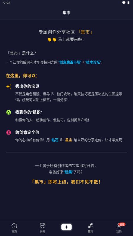 PurrlyAI截图2