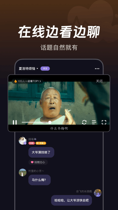 微光截图3