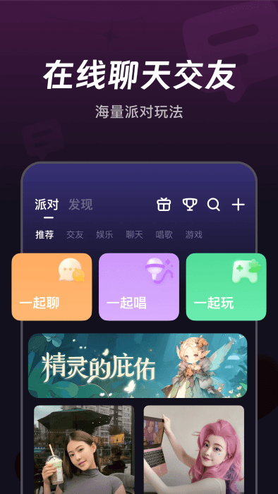 微光截图1