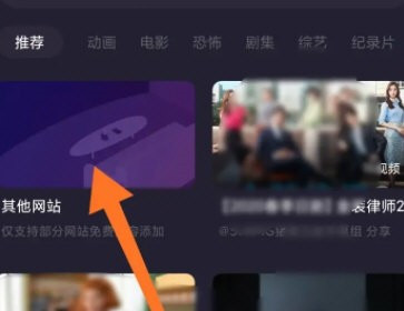 微光