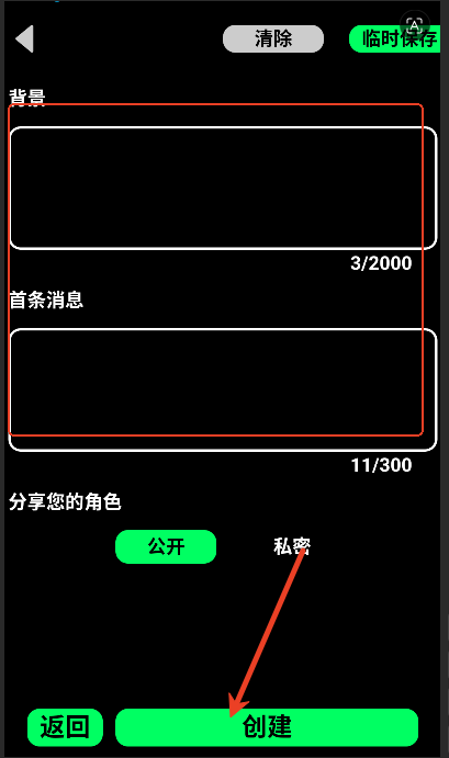 Gooka聊天软件