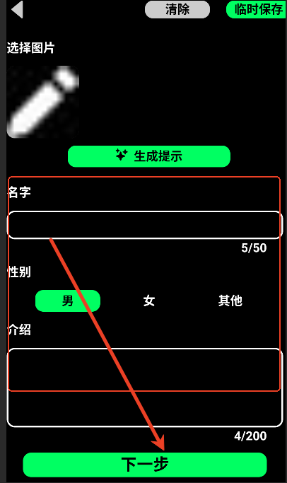 Gooka聊天软件