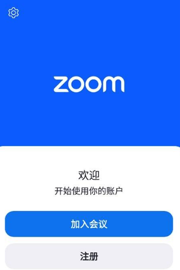 zoom