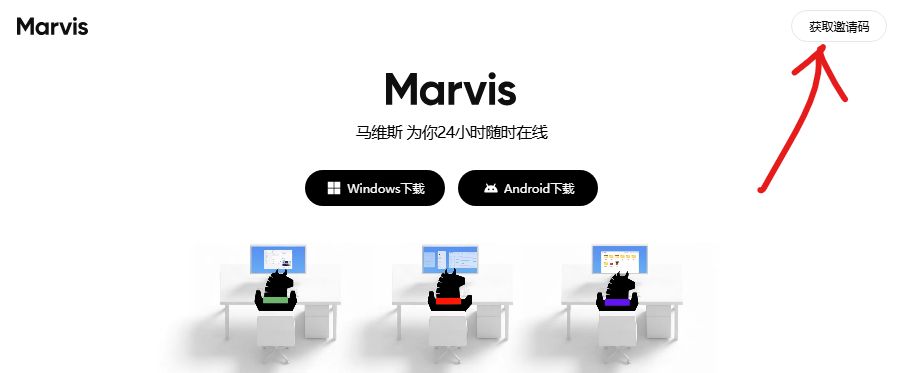 Marvis