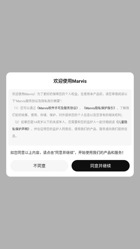 Marvis