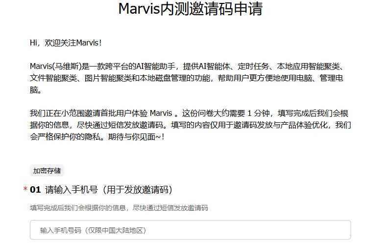 Marvis