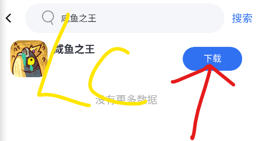 VMOS应用市场