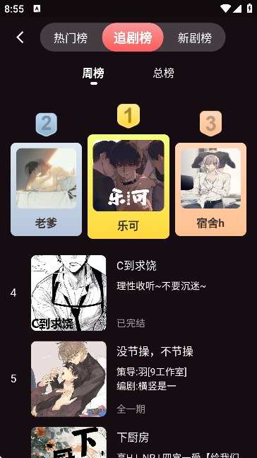 浮光FM