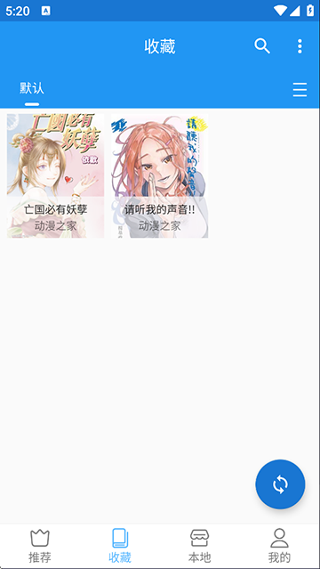 芝士漫画截图3