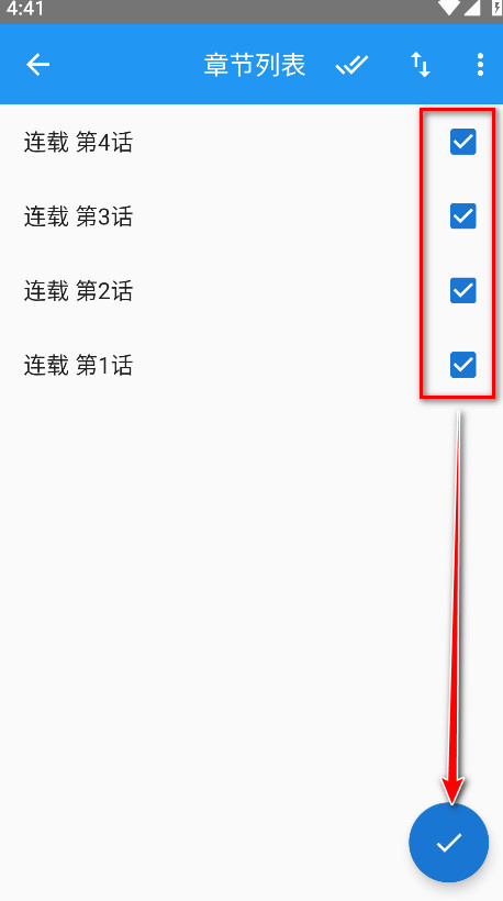 芝士漫画app官方版