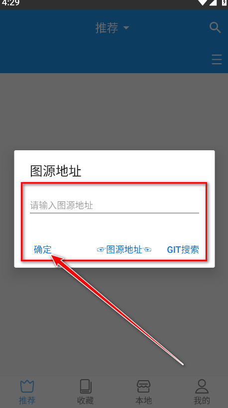 芝士漫画app官方版