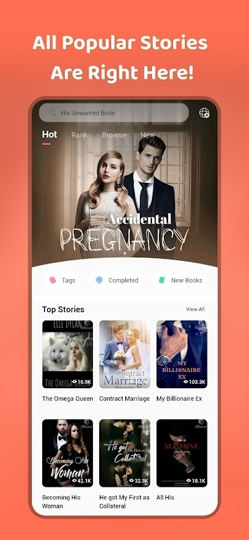 Novellia截图1