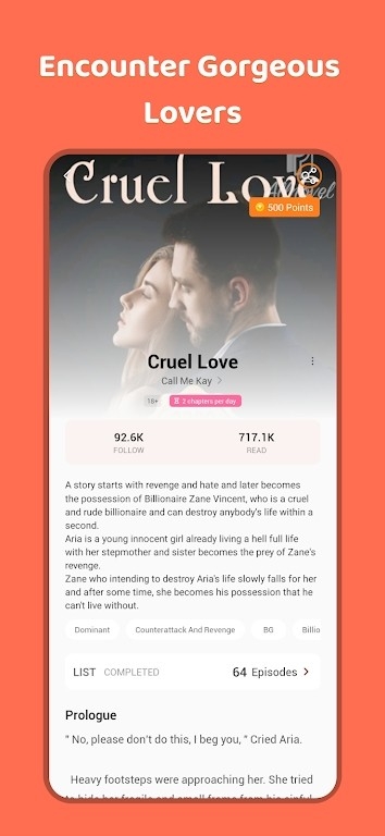 Novellia截图2
