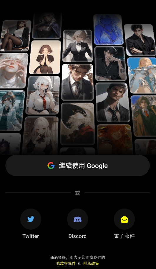 Emochi截图3
