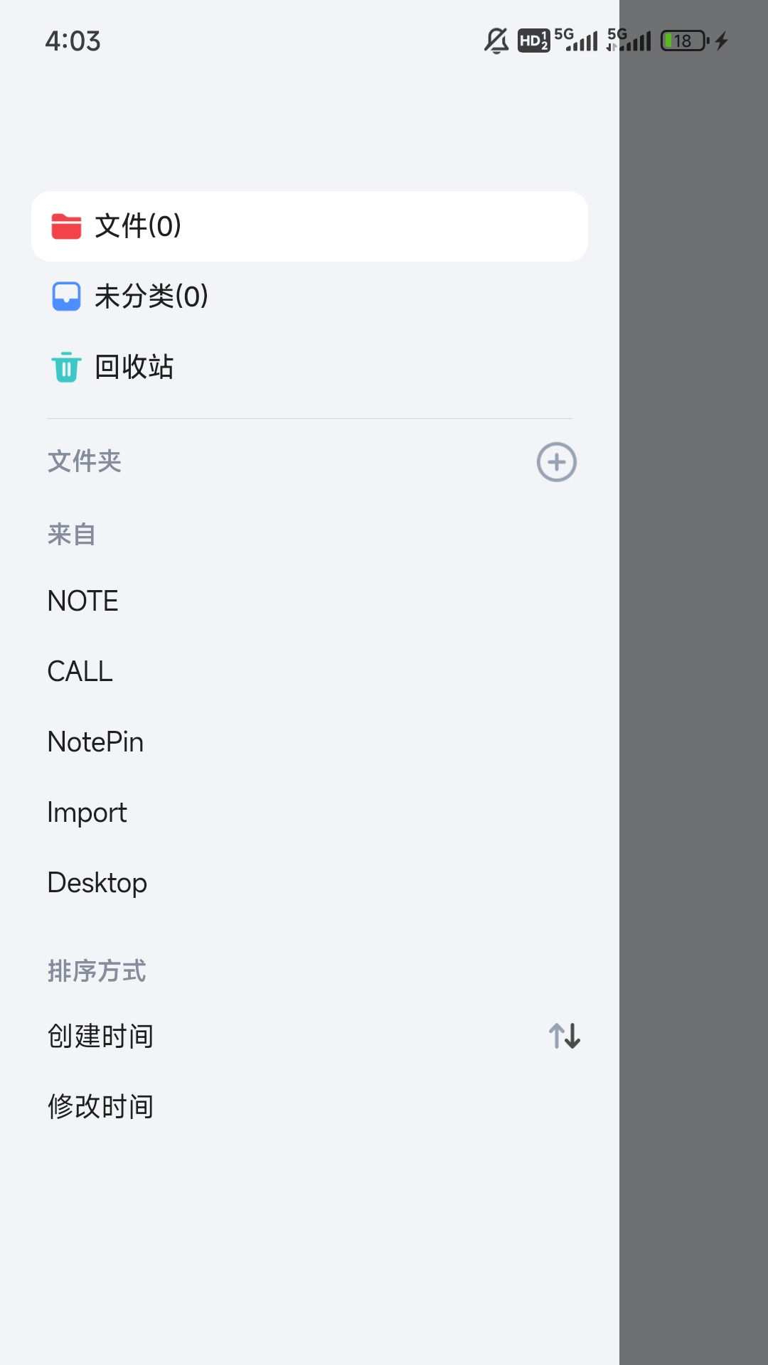 Plaud截图1