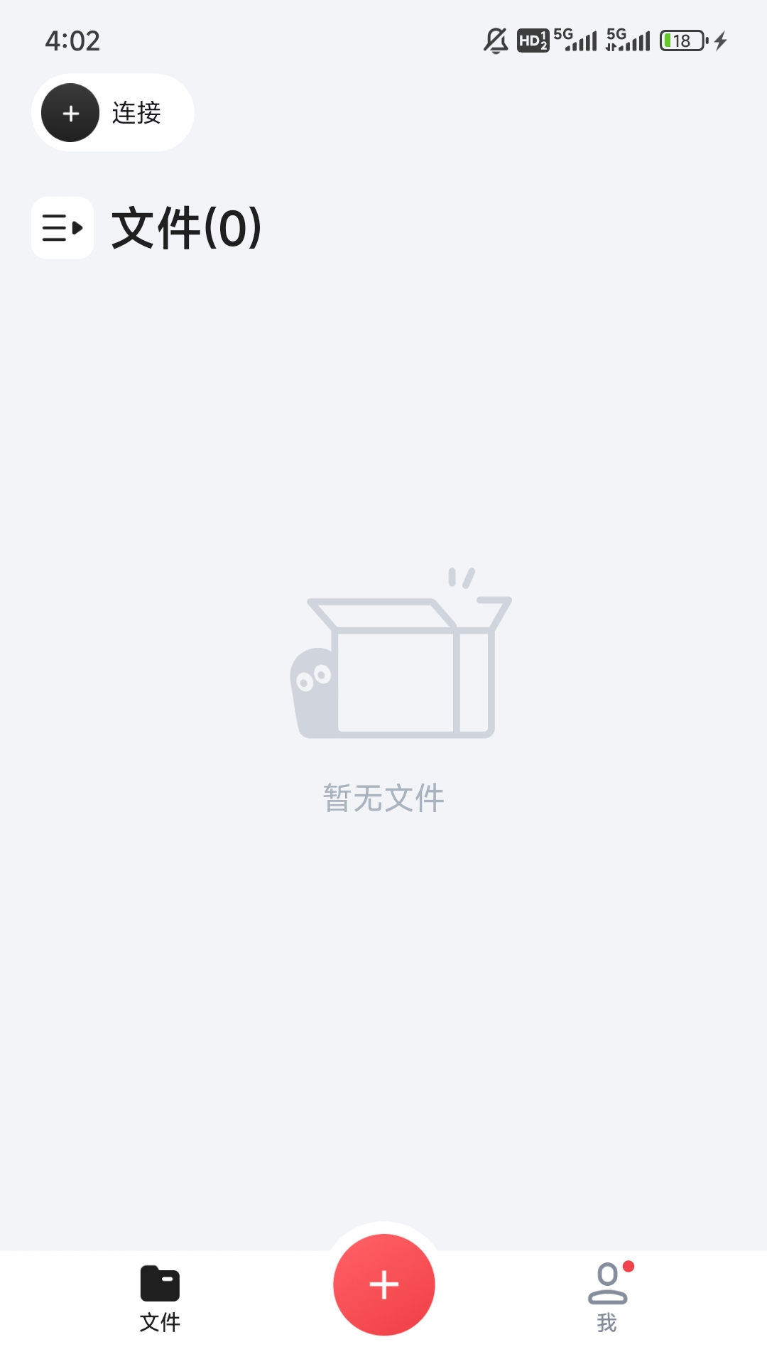 Plaud截图2