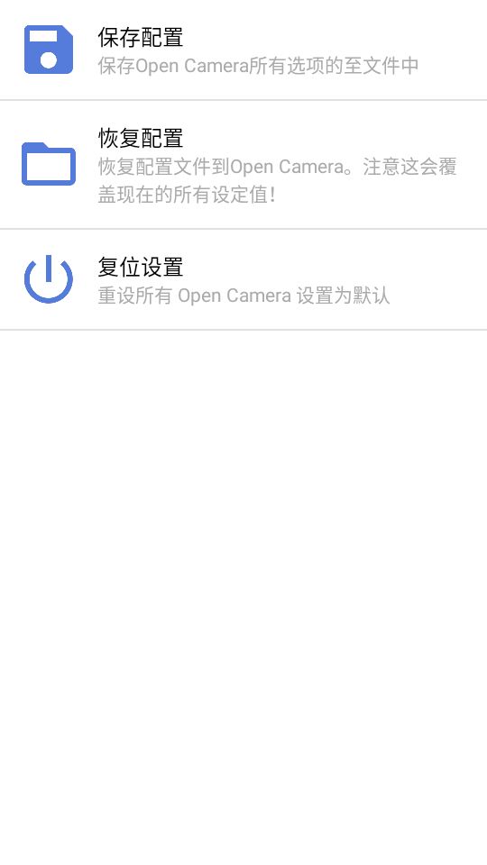 GCamCamera截图4