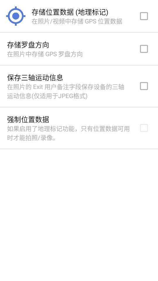 GCamCamera截图2