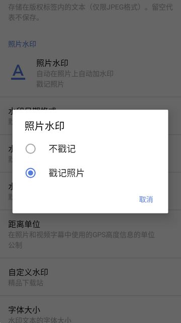GCamCamera