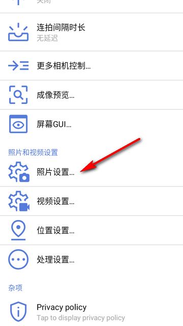 GCamCamera