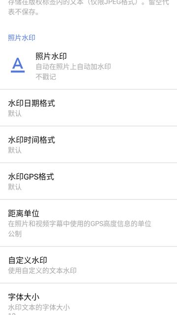 GCamCamera