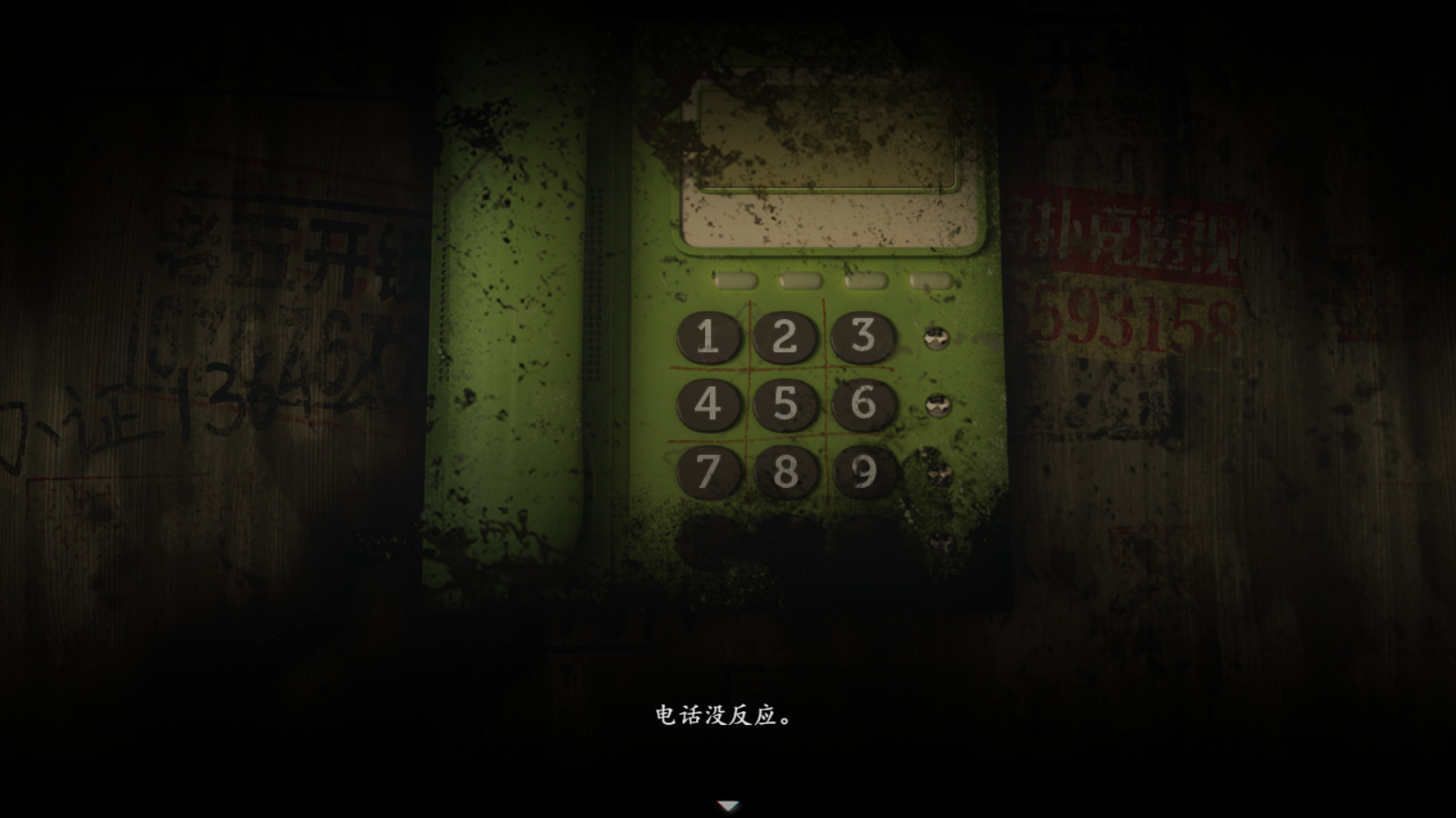 烟火截图3