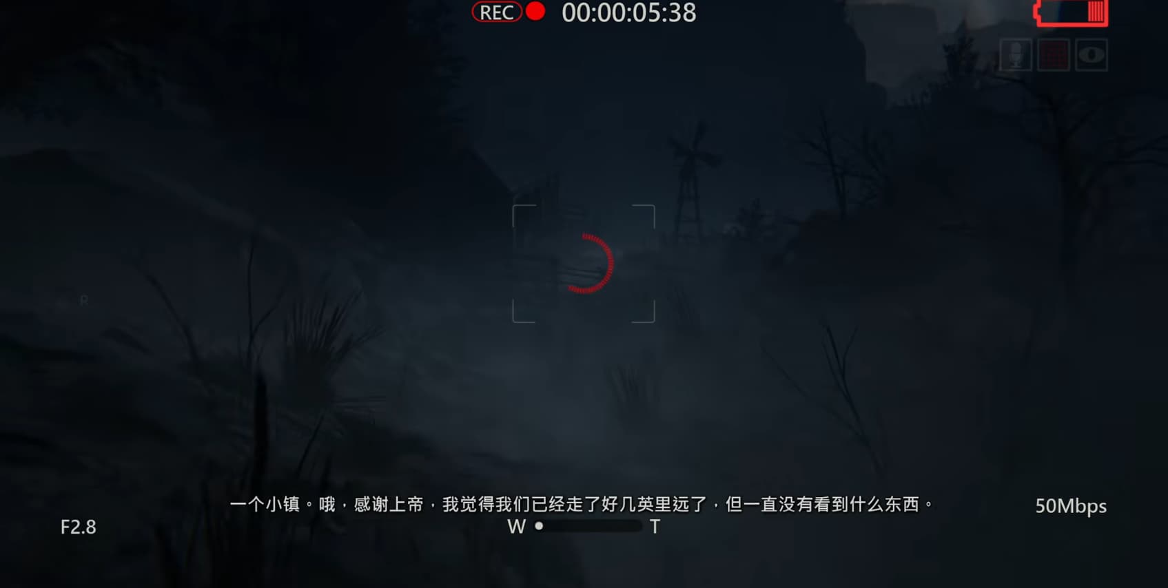 逃生2