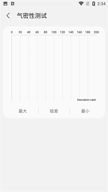 SamHelper官方正版截图5