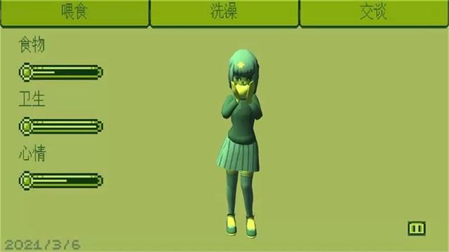 电子女孩截图3