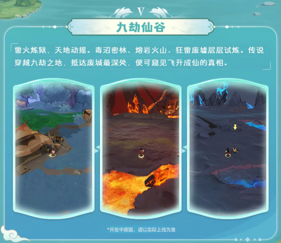 宗师之上