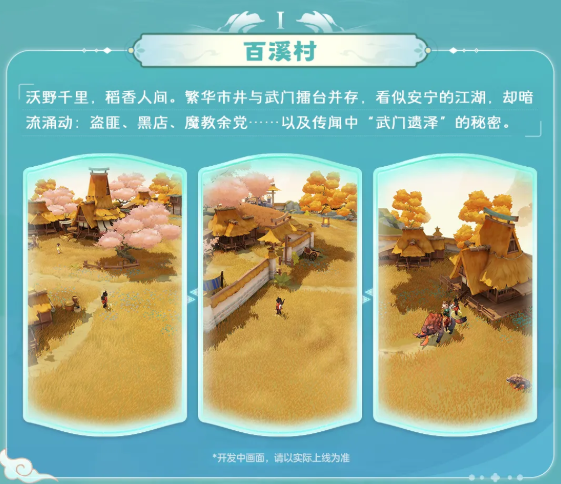 宗师之上