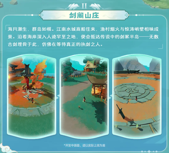 宗师之上