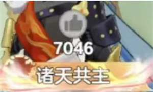 宗师之上