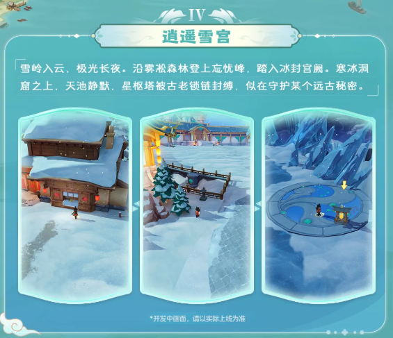 宗师之上