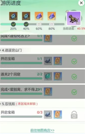 宗师之上