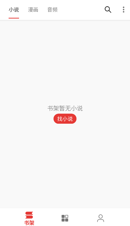 桐桐阅读