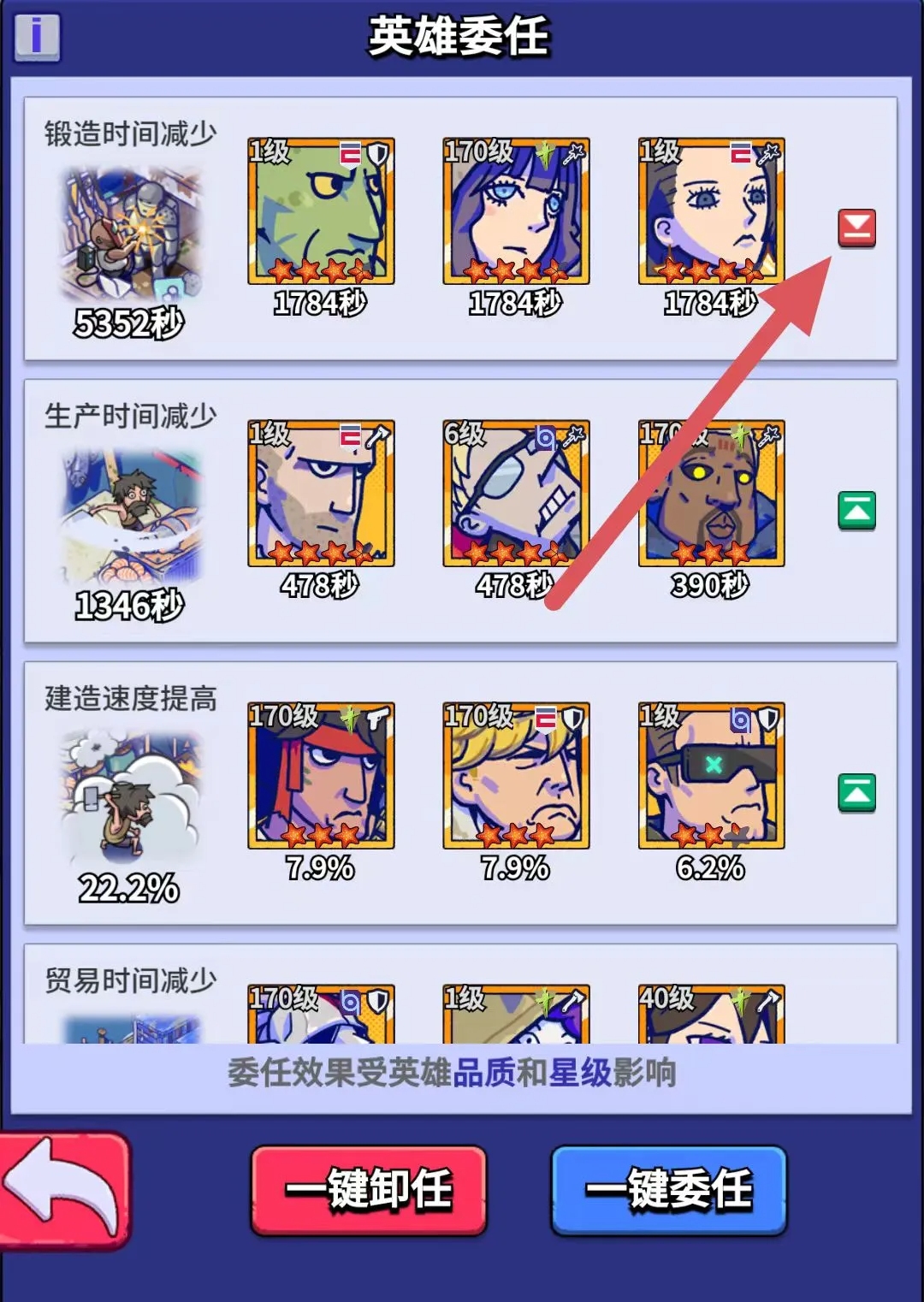 疯狂水世界
