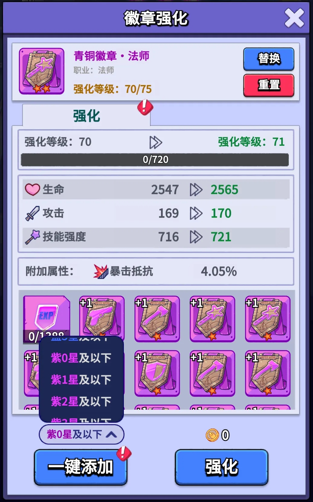 疯狂水世界