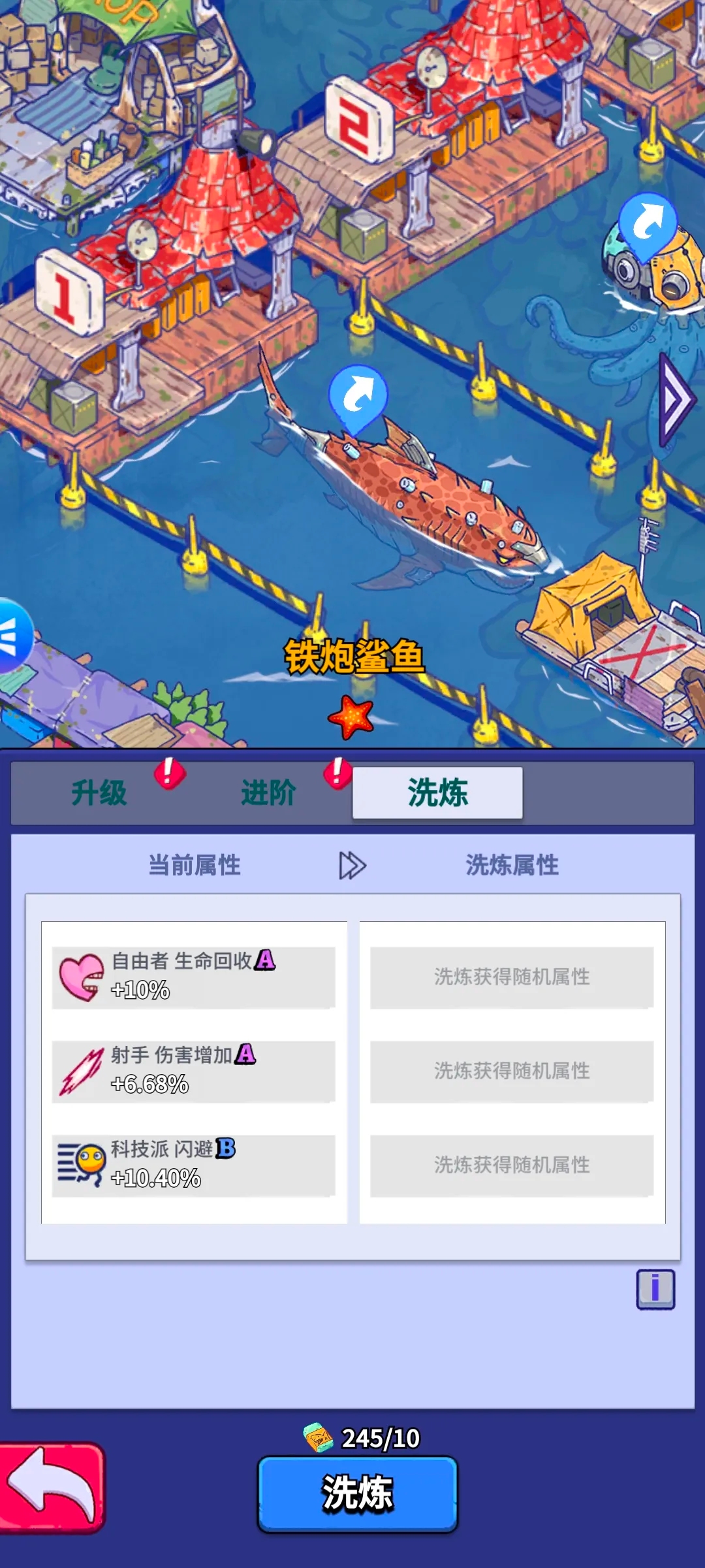 疯狂水世界