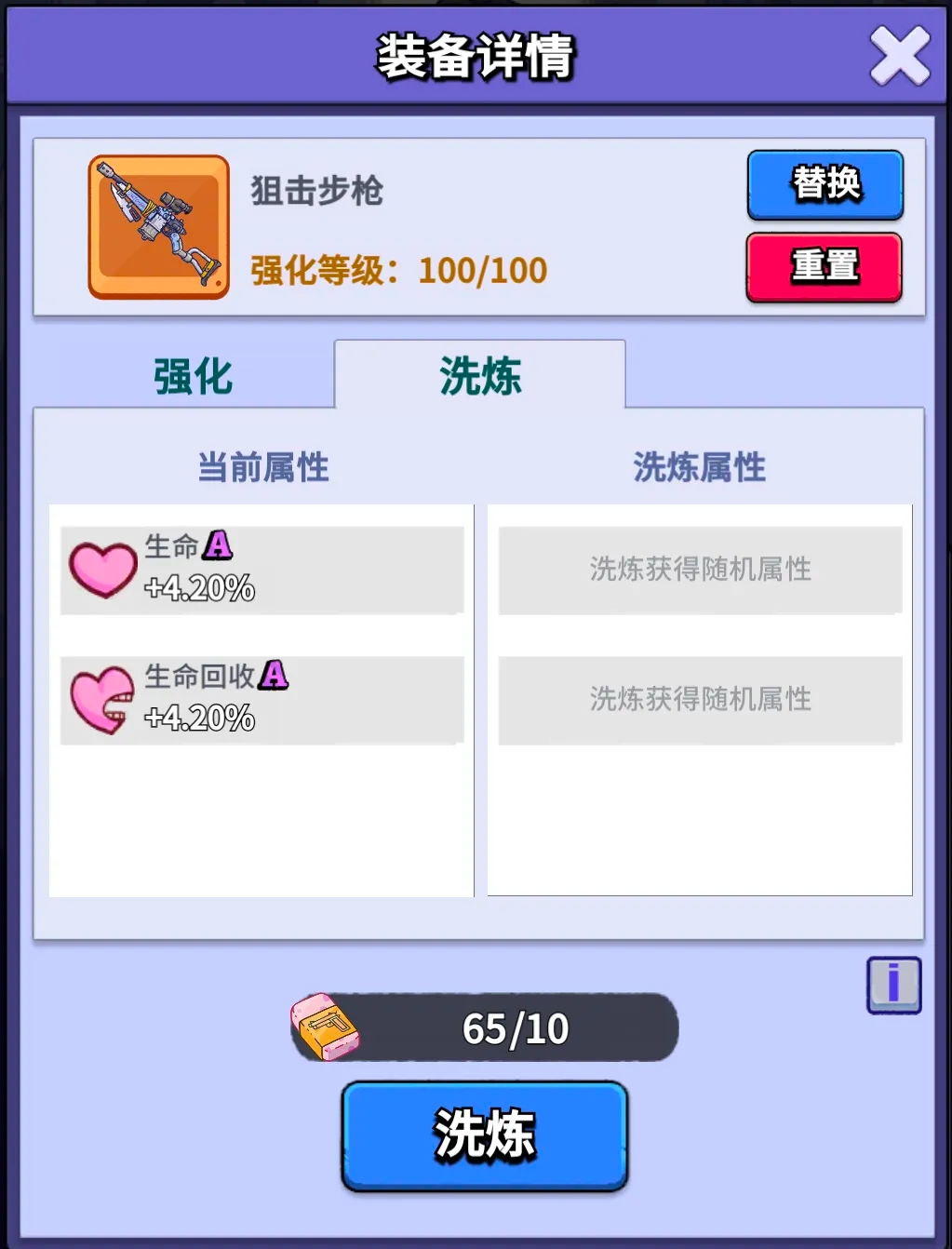 疯狂水世界