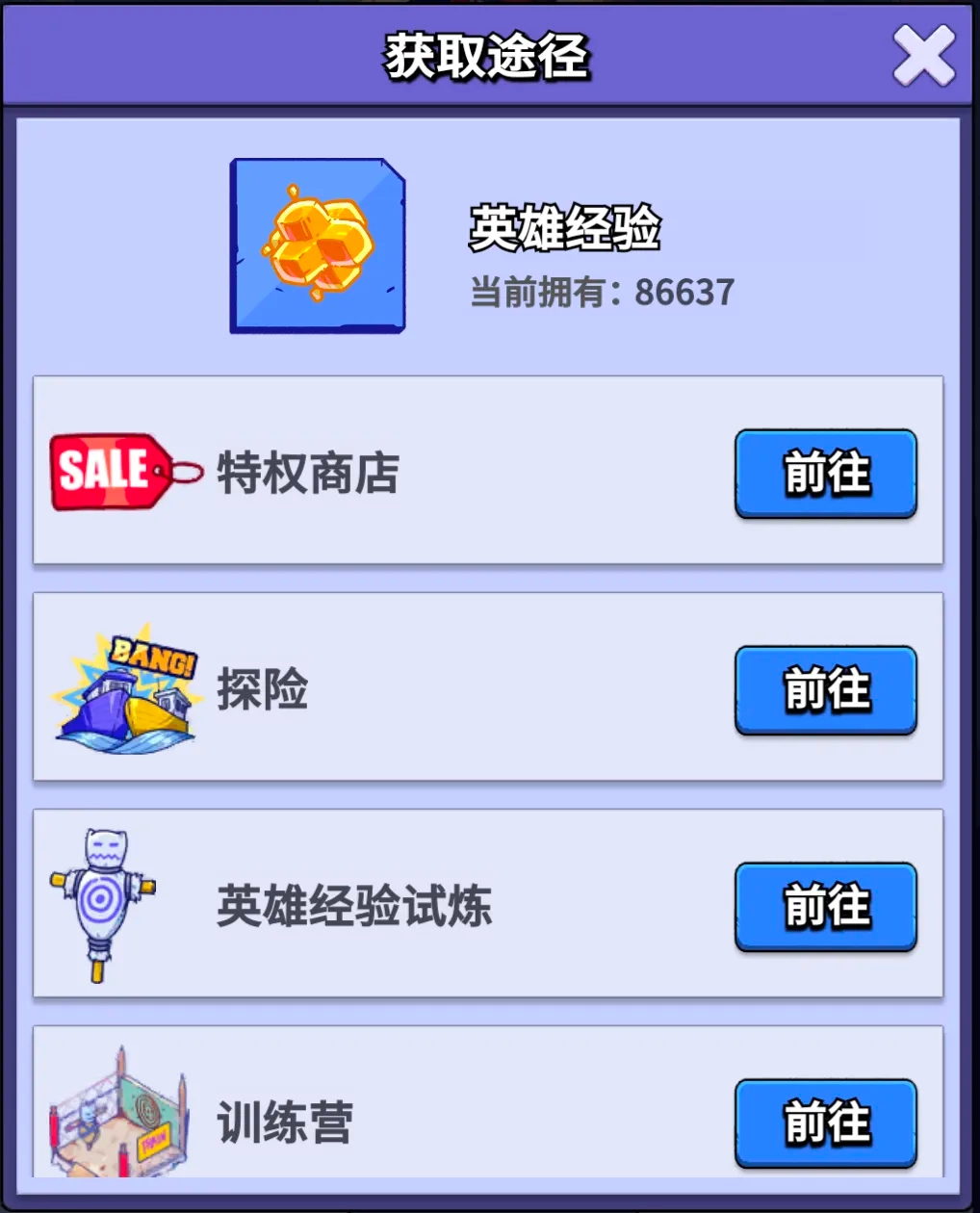 疯狂水世界