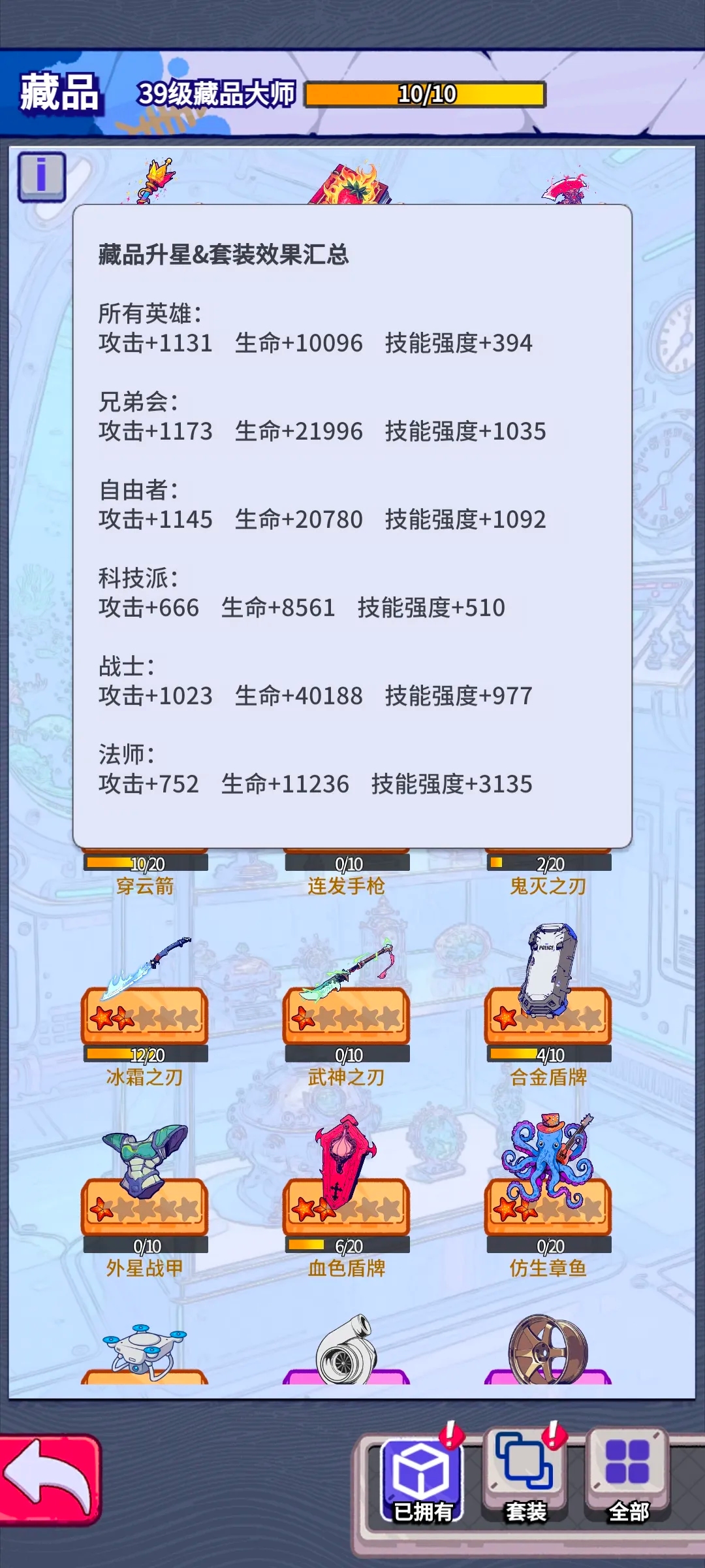 疯狂水世界